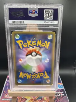 PSA 10 Victini 006/036 Legendary Dream Shine Collection Japanese Pokemon Card - Image 3