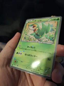 Snivy 001/020 Starfoil 1st Ed Shiny Collection Pokemon Card Japanese (P7316) LP - Image 4