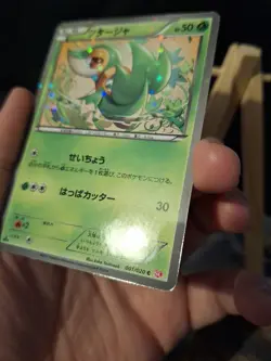 Snivy 001/020 Starfoil 1st Ed Shiny Collection Pokemon Card Japanese (P7316) LP - Image 5