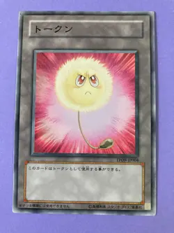 Yugioh card TP09-JP004 watage TOKEN Japanese JP very rare - Image 3