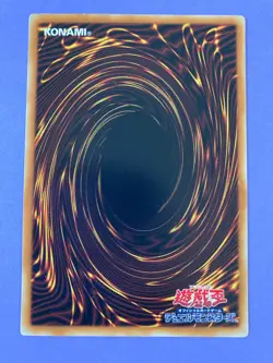 Yugioh card TP09-JP004 watage TOKEN Japanese JP very rare - Image 5