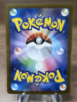 Dawn ex SAR 115/080 Inferno X M2 Pokemon Card Japanese 2025 crimp error ￼ - Image 2