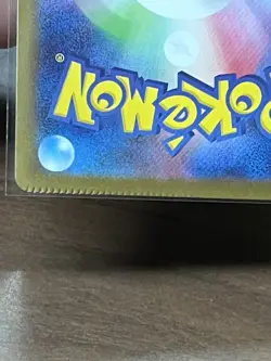 Dawn ex SAR 115/080 Inferno X M2 Pokemon Card Japanese 2025 crimp error ￼ - Image 3