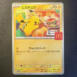 Pikachu Promo Mcdonald's 020/M-P Pokemon Card Japanese 2025 EX #1 - Image 1