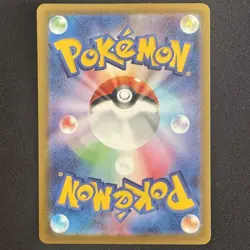Pikachu Promo Mcdonald's 020/M-P Pokemon Card Japanese 2025 EX #1 - Image 2