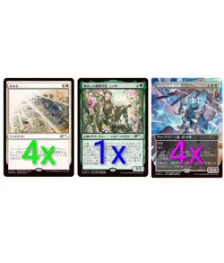 MTG Nissa, Resurgent Animist Foil PWS 2025 Promo Get Lost , Aven Interrupter - Image 1