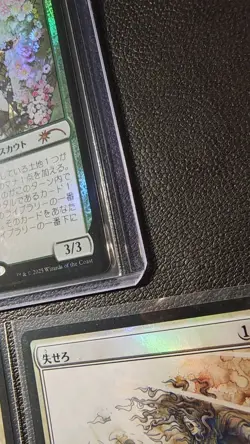 MTG Nissa, Resurgent Animist Foil PWS 2025 Promo Get Lost , Aven Interrupter - Image 5