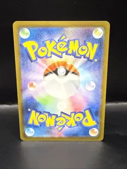 Pokemon Gardenia's Vigor SAR 243/172 S12a VSTAR Universe Card Japanese - Image 3