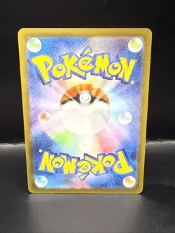 Pokemon Gardenia's Vigor SAR 243/172 S12a VSTAR Universe Card Japanese - Image 4