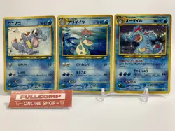 Totodile Croconaw Feraligatr Set PROMO PREMIUM FILE - Pokemon Cards Japanese - Image 1