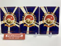 Totodile Croconaw Feraligatr Set PROMO PREMIUM FILE - Pokemon Cards Japanese - Image 2