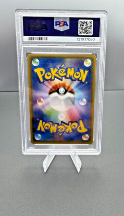 2017 POKEMON JAPANESE SM PROMO #142 PONCHO-WEARING EEVEE EEVEE PSA 10 - Image 4
