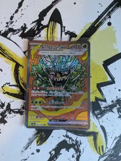 Pokemon Teal Mask Ogerpon ex 201/187 Terastal Festival ex sv8a - Japanese (nm) - Image 1