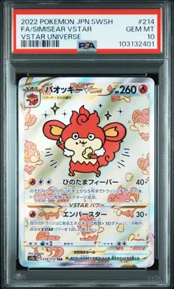2022 POKEMON JPN SWORD & SHIELD VSTAR UNIVERSE FULL ART/SIMISEAR VSTAR PSA 10 - Image 1