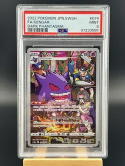 PSA 9 MT Graded JPN Pokemon 2022 FA Gengar CHR 074/071 Dark Phantasma s10a - Image 3