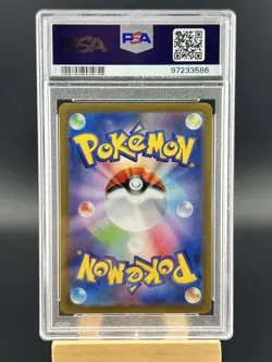 PSA 9 MT Graded JPN Pokemon 2022 FA Gengar CHR 074/071 Dark Phantasma s10a - Image 4