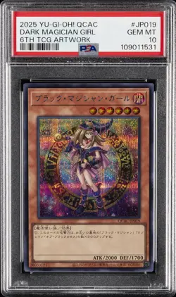 2025 YU-GI-OH! JPN QCAC-QUARTER CENTURY ART COLL DARK MAGICIAN GIRL PSA 10 - Image 1