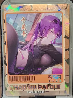 Kafka - Goddess Story Girl Party 6 - SSR Waifu CHARM OF GODDESS - SSR-020 Card - Image 1