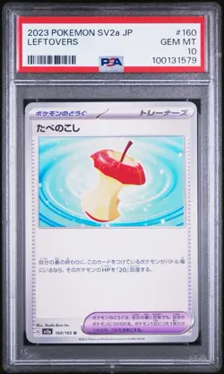 2023 Pokemon SV2a JP Leftovers #160 PSA 10 Gem Mint Card - Image 1