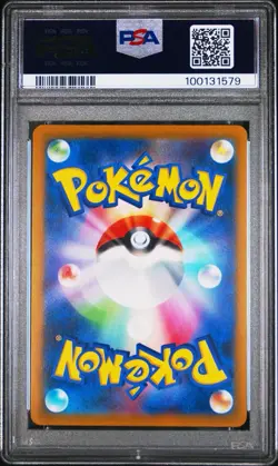 2023 Pokemon SV2a JP Leftovers #160 PSA 10 Gem Mint Card - Image 2