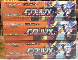 [Sealed Box] INFERNO X Booster Box Set of 3 boxes Japanese Pokemon Card - Image 2