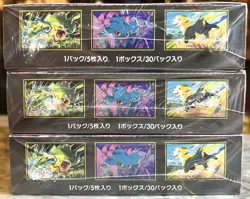 [Sealed Box] INFERNO X Booster Box Set of 3 boxes Japanese Pokemon Card - Image 3