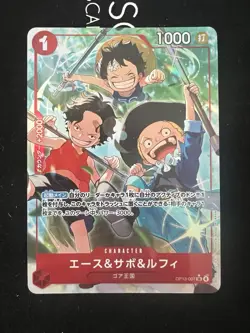 ONE PIECE Card Ace Sabo Luffy SR Alt Art OP13-007 Carrying on His Will JP - Image 1
