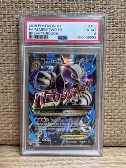 Pokemon 4 Card PSA Graded Lot - Image 5