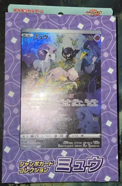 Pokemon Card Game Sword & Shield Jumbo Card Collection Mew Japan - Image 1