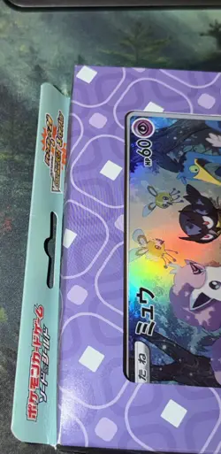 Pokemon Card Game Sword & Shield Jumbo Card Collection Mew Japan - Image 5