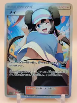❤ ROSA Trainer Pokemon Anime Waifu Card Girl Foil Doujin Holo ACG❤ - Image 1