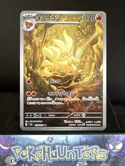 Pokemon Card Ninetales AR 110/108 SV3 Ruler of the Black Flame Japanese NM - Image 1