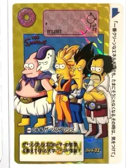 Carte Dragon Ball Simpson Card 150 Carddass Cross Over Crossover Simpsons - Image 1