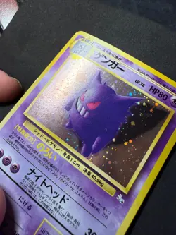 Pokemon Gengar TCG #094 Japanese Fossil Unlimited Holo Card Near Mint Condition - Image 2