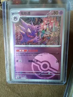 8 Card Pokemon Lot With Full Art Rare Double Rare And Promos Holos And Trainer - Image 3