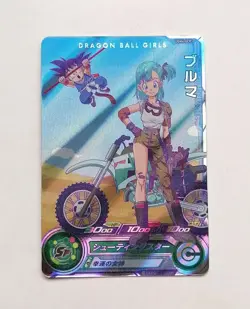 Super Dragon Ball Heroes card Bulma UGM4-GCP1 Japanese BANDAI - Image 1