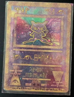 Ancient Mew Holo Rare Pokemon Card TCG 2000 Nintendo Movie Promo - Image 1