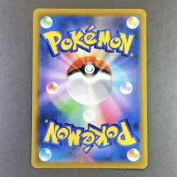 [NM] Pokemon Card Castform CHR 211/184 S8b VMAX Climax Japanese - Image 2