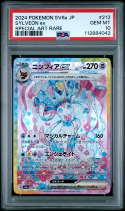 2024 POKEMON JPN SV8A-TERASTAL FEST EX SPECIAL ART RARE #212 SYLVEON EX PSA 10 - Image 1