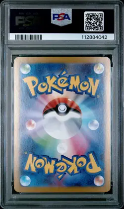 2024 POKEMON JPN SV8A-TERASTAL FEST EX SPECIAL ART RARE #212 SYLVEON EX PSA 10 - Image 2