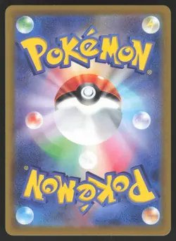Pokemon Japanese Mew 343/S-P Extra Battle Day Promo NEAR MINT-3 - Image 2
