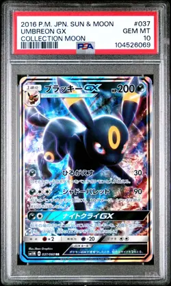 2016 POKEMON JPN SUN & MOON COLLECTION MOON #037 UMBREON GX PSA 10 - Image 1