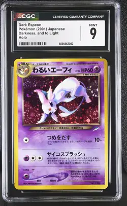 CGC 9 MINT Dark Espeon Japanese Neo Destiny 196 Holo SWIRL Pokemon Card - Image 1