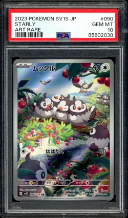 Pokemon PSA 10 Starly AR 090/078 sv1s Scarlet ex Japanese - Image 3