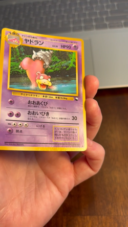 [NM] Slowbro Pokemon Card Japanese No.080 Vending Series Vintage Glossy - Image 2