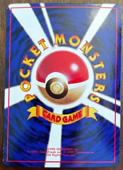 [NM] Slowbro Pokemon Card Japanese No.080 Vending Series Vintage Glossy - Image 3