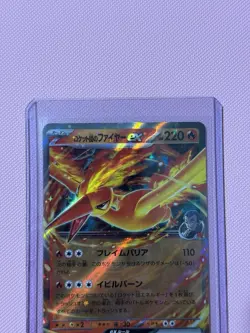 Team Rocket Moltres ex Japanese Pokemon TCG Glory of Team Rocket 15/98 Rare, NM - Image 2