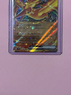 Team Rocket Moltres ex Japanese Pokemon TCG Glory of Team Rocket 15/98 Rare, NM - Image 3