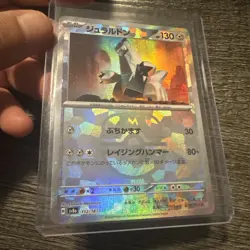 Pokemon Card Duraludon Master Ball Foil 112/187 SV8a Terastal Fest ex JAPAN - Image 5