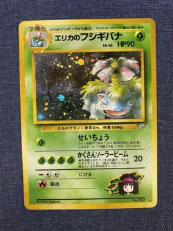 Pokemon Gym Challenge Erika’s Venusaur Japanese No. 003 - Image 1